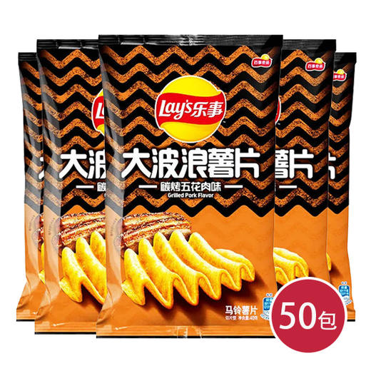 乐事40g大波浪碳烤五花肉味*50包(6924743919778) 商品图0