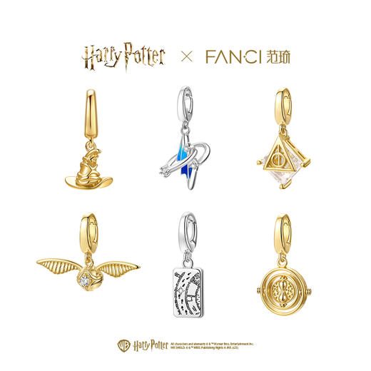 【全球上市】Fanci范琦×哈利波特联名系列charm吊坠配饰项链定制礼物 商品图1