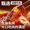 和府捞面 鲜煮面（番茄牛肉）242g*6 商品缩略图4