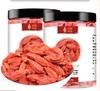 全通枸杞{任爽}杞果小圣宁夏中宁核心产区的枸杞干果258g 商品缩略图0