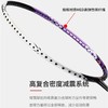 李宁Lining战戟5000平衡攻守兼备控制型羽毛球拍珍珠白锆石紫 商品缩略图2