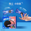 奥利奥（Oreo）夹心饼干 蓝莓味+树莓味388g 休闲零食 早餐下午茶 商品缩略图2