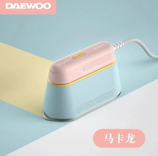 （包邮）大宇手持挂烫机HI-029PRO（三种颜色） 商品图0