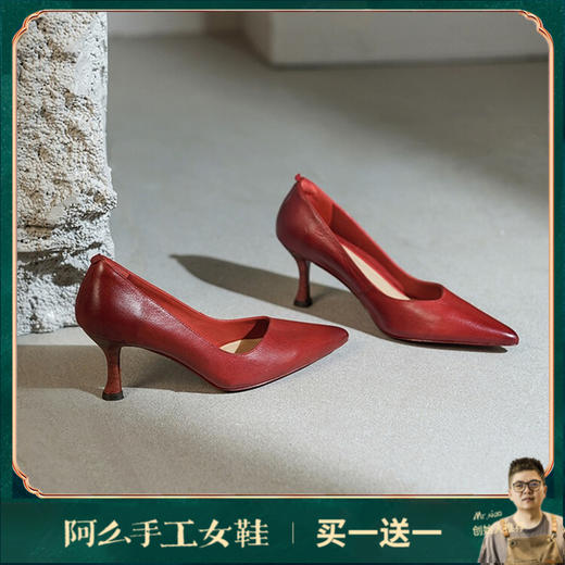 【阿么古纹马皮鞋】真皮底纯色职业高跟鞋6.5CM细跟高级感浅口单鞋 商品图0