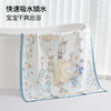 【云优选】BUBBLE TREE婴儿纯棉纱布浴巾新生儿包巾盖毯宝宝洗澡被子春夏秋冬毯子 商品缩略图2