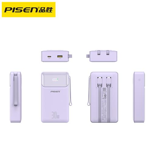 品胜 30W三线移动电源20000毫安支持苹果PD30W快充 支持苹果15/16手机快充安卓手机充电 商品图5