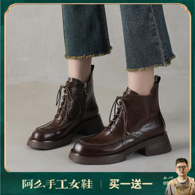 阿么手工女鞋粗跟系带马丁靴2025新款侧拉链真皮英伦风短靴女5CM