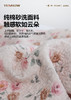 夏日花园砂洗床盖（透气柔软，可铺可盖） 商品缩略图2