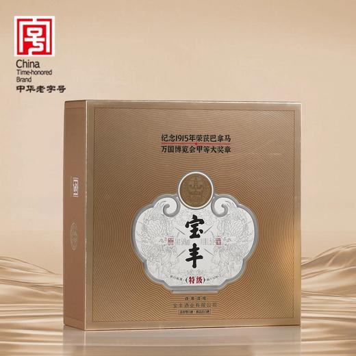 【12.12】宝丰 大奖章 清香型 1.5L x2 商品图4