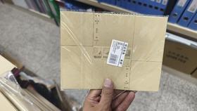 【XYY】A4会计凭证包角 一包25张，一张2个，共50个