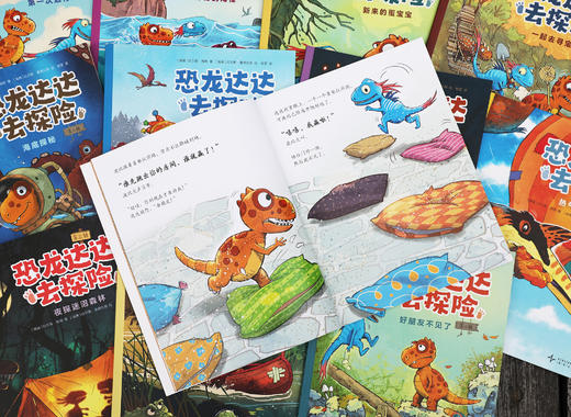 《恐龙达达去冒险》1-3辑   4-8岁   恐龙冒险故事  发掘内心的力量和勇气   自带科普拓展 补充恐龙时代体系知识  和达达一起迎接新发现、新挑战、新成长吧！ 商品图5