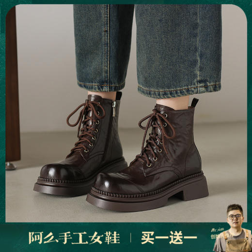 阿么手工女鞋冬季短筒漆皮靴子2025新款系带百搭马丁靴女厚底4CM 商品图0