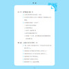 《如何说少年才会听 怎么听少年才肯说》 商品缩略图4
