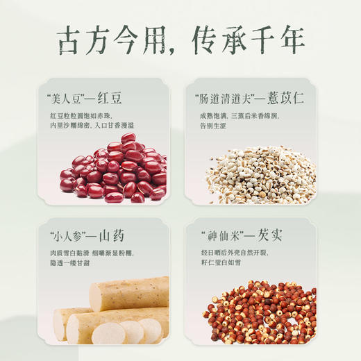 介绍链接 | 后辰暖养坐垫、后辰三七按摩膏、 商品图10