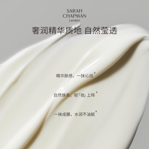 美白防晒霜30ml SPF50，送卸妆按摩膏20ml*3【美仓保税】 商品图3