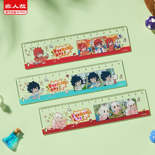 《非人哉官方店》科学探险队亚克力尺子盲盒15cm直尺学生专用动漫文具 商品图2