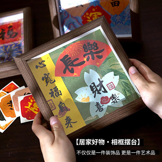 【织锦珍珠DIY相框画摆台】非遗仿宋锦手工中国风文创摆件装饰画暖场沙龙活动 商品图6