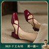阿么手工女鞋粗跟漆皮凉鞋2025新款夏季交叉带法式中跟鞋子4.8CM 商品缩略图0