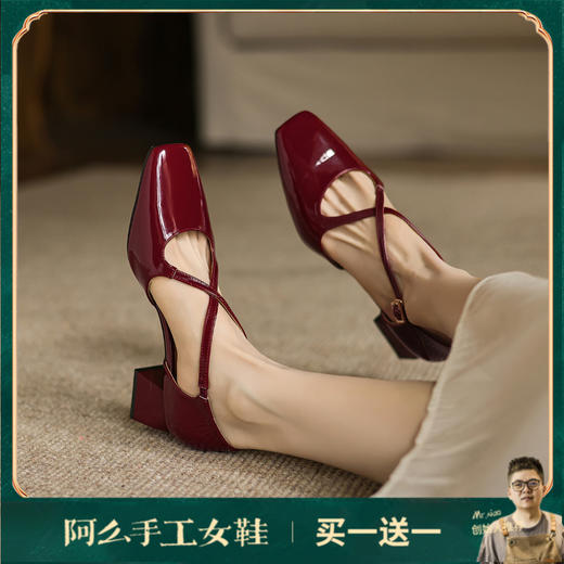 阿么手工女鞋粗跟漆皮凉鞋2025新款夏季交叉带法式中跟鞋子4.8CM 商品图0