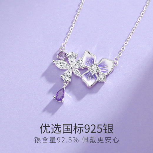 Winy S925银花韵紫藤项链配证书送女友闺蜜节日生日礼物 商品图3