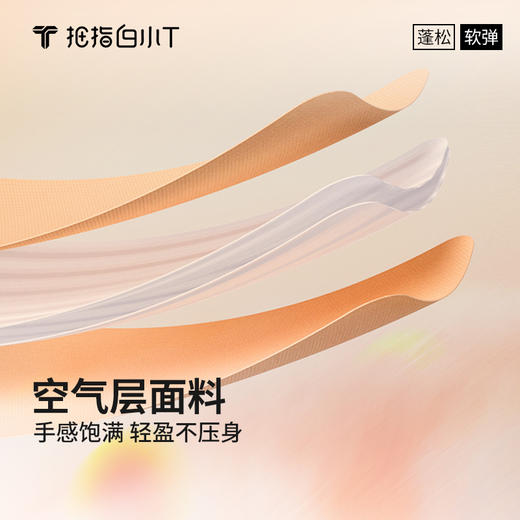 拇指白小T立领开襟卫衣 商品图3