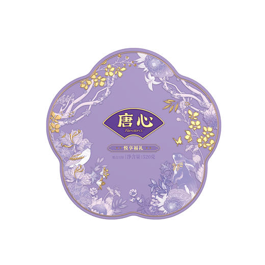 唐心月饼悦享福礼礼盒 商品图3