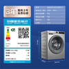 【纤薄平嵌新品】海尔统帅9kg滚筒洗衣机全自动大容量一级能效变频纤薄嵌入式小户型家用高洗净leader 9公斤洗脱一体+AI智慧洗+双效除菌螨+真丝洗536 商品缩略图7