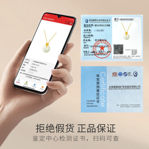 Winy S925银和田金蕊玉安项链配证书送女友闺蜜节日生日礼物 商品图4