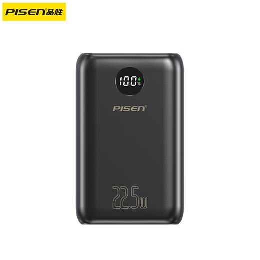 品胜 22.5W数显易充移动电源20000毫安 支持苹果15/16手机快充安卓手机充电 商品图6