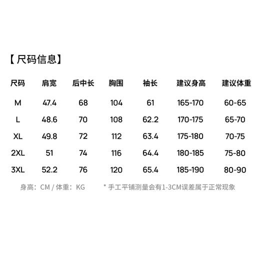 圣得西男士轻量化户外运动休闲夹克2025秋季新款简约易搭通勤外套 商品图5
