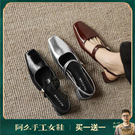 阿么手工女鞋一字带真皮凉鞋后空粗跟4.8CM夏季外穿中跟通勤鞋子