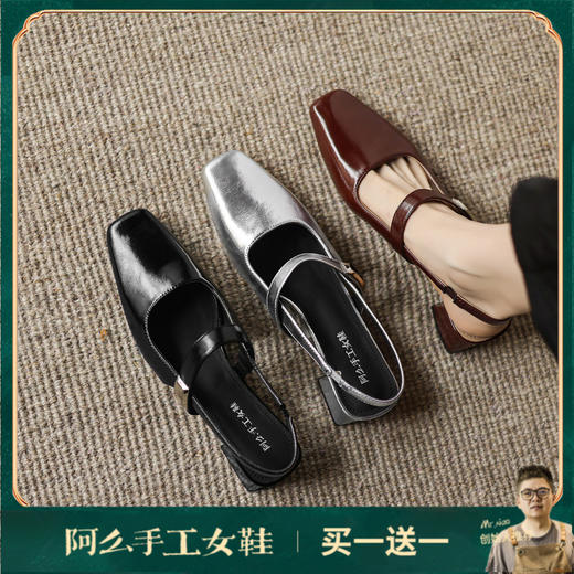 阿么手工女鞋一字带真皮凉鞋后空粗跟4.8CM夏季外穿中跟通勤鞋子 商品图0