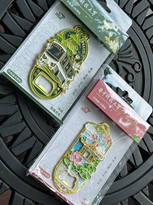 校园开瓶器磁吸冰箱贴合辑 商品图2
