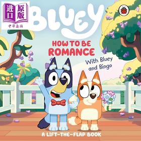 【中商原版】小蓝狗布鲁 我爱我家 Bluey How to be Romance 英文原版 儿童纸板书翻页书 亲子绘本 图画故事 进口低幼童书