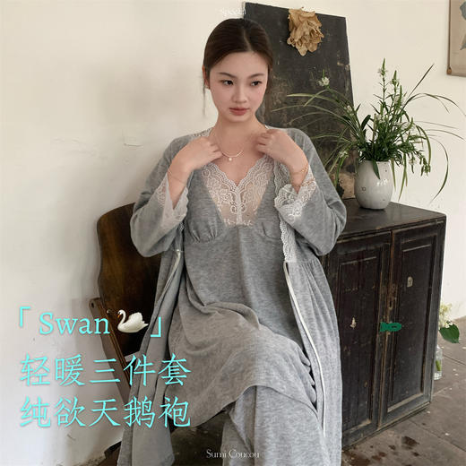 轻暖三件套！秋冬天鹅袍睡衣三件套 睡裙+裤子+外袍性感带胸垫睡袍家居服法式蕾丝秋冬季 商品图1