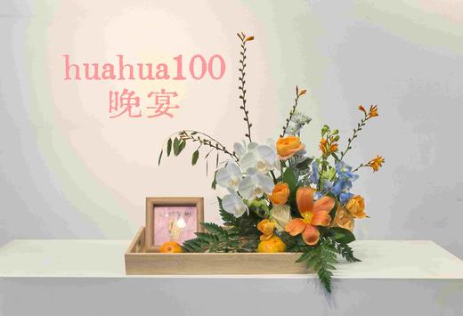 鲜花布置丨晚宴布置（具体价格详询客服） 商品图9