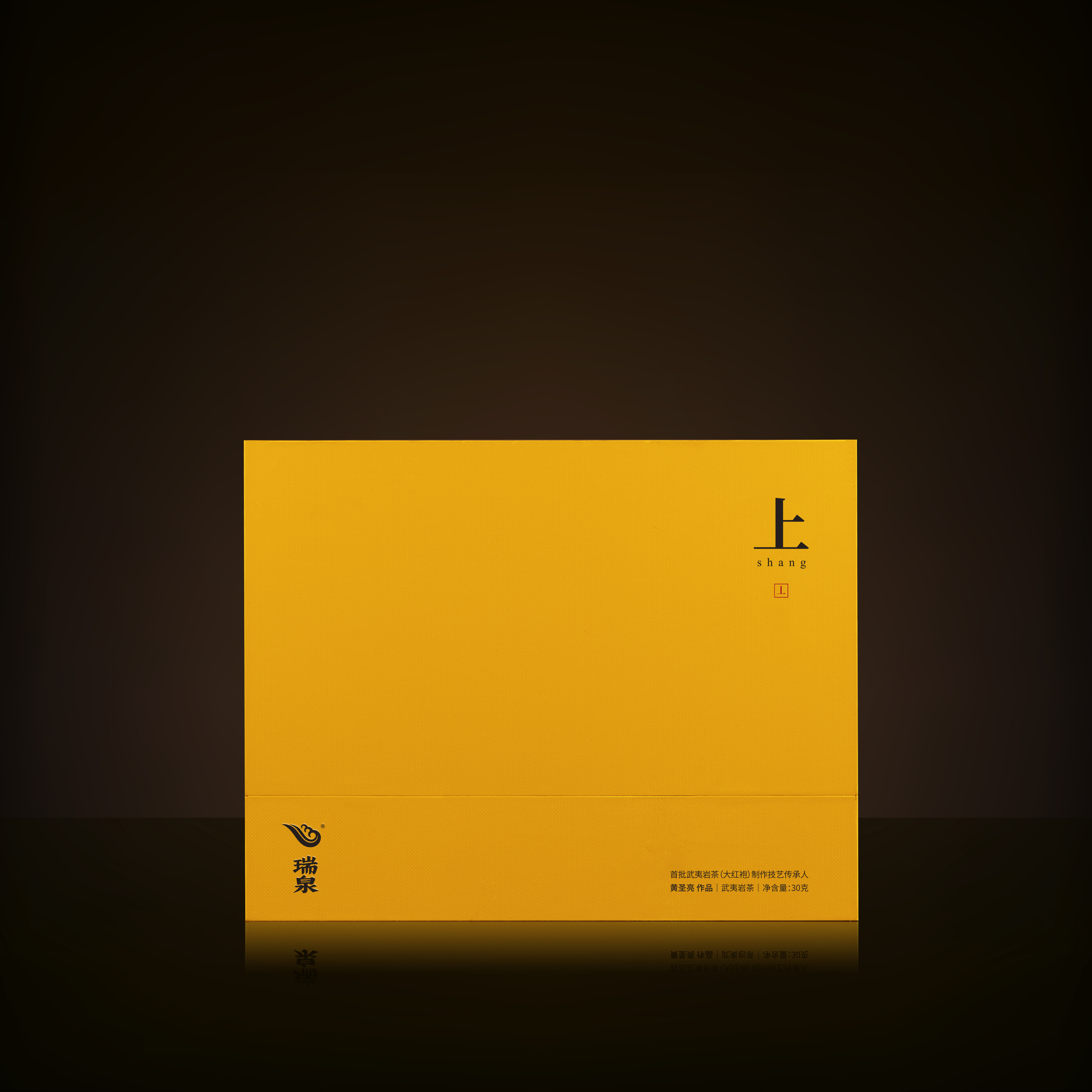 瑞泉 | 传人·上 | 30克（10克X3泡）