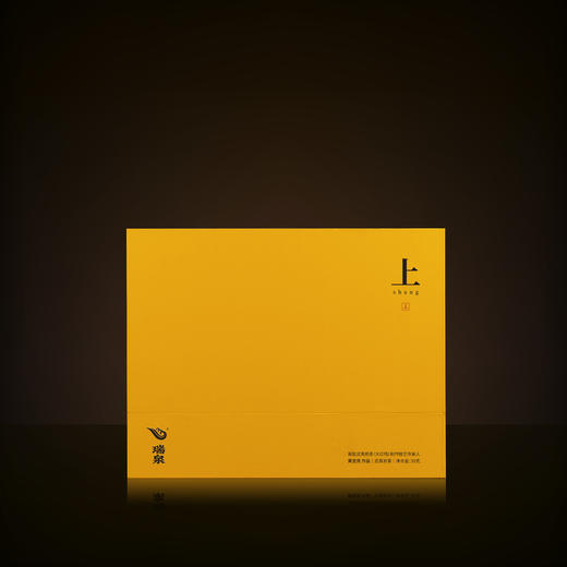 瑞泉 | 传人·上 | 30克（10克X3泡） 商品图0