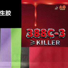 大维牛博士 388C-3生胶新款C3颗粒彩色套胶单胶皮