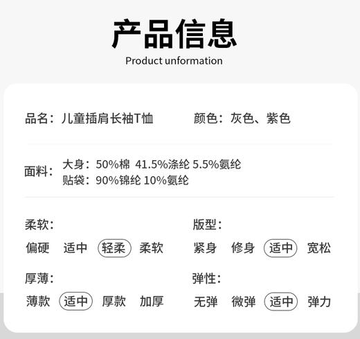 【七个萄子儿童条纹短袖T恤R74124】 吸湿排汗黑科技，透气百搭，棉感亲肤，学院风时尚穿搭 商品图8