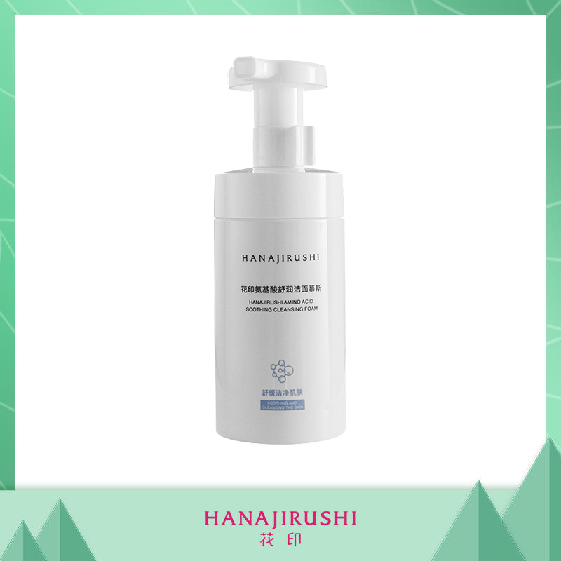 花印氨基酸舒润洁面慕斯200ml