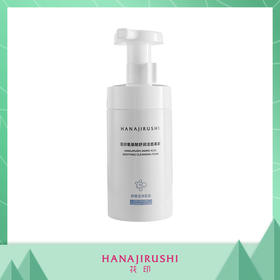 花印氨基酸舒润洁面慕斯200ml