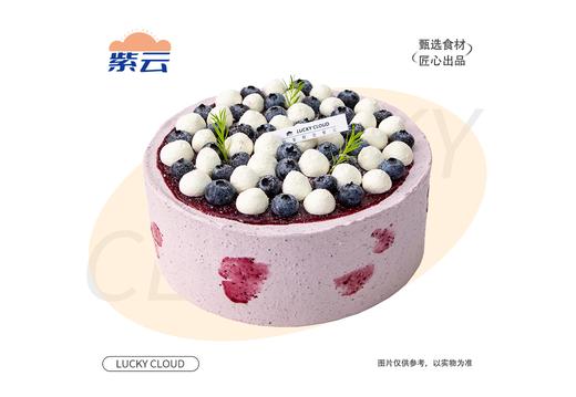【秋日物语】莓屿微甜 8英寸蛋糕 动物奶油 商品图0