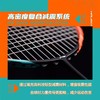 李宁Lining战戟7000羽毛球拍专业级控制型攻守兼备灵活操控AYPU013 商品缩略图3