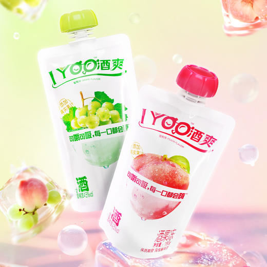 莎娃IYOO酒爽酒果冻150g 商品图0