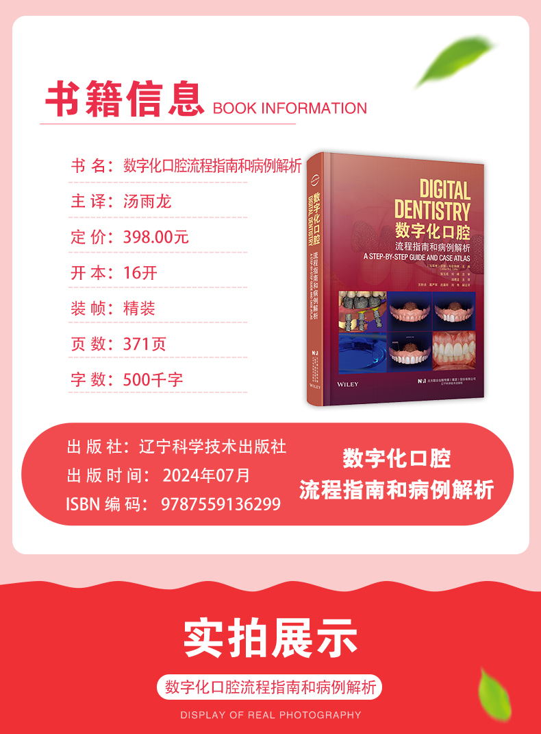 科普模板_03.jpg