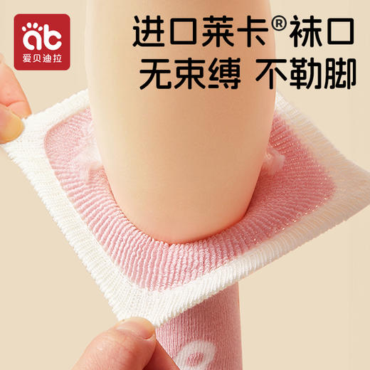 婴儿袜子冬季加厚加绒新生婴幼儿宝宝秋冬0到3月纯棉a类中筒毛圈 商品图2