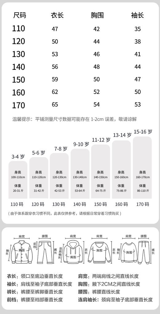 【七个萄子儿童条纹短袖T恤R74124】 吸湿排汗黑科技，透气百搭，棉感亲肤，学院风时尚穿搭 商品图9