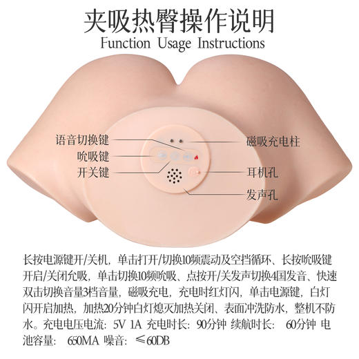 漫渺铂金硅胶屁股吮吸夹吸美臀加热叫声真人复刻阴道逼真倒膜男用情趣自慰器 商品图13
