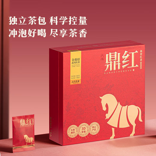 八马茶业 | 鼎红3000·武夷红茶·金骏眉茶叶礼盒168g 商品图6
